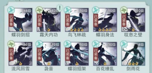 江湖悠悠四级食物出行属性时间收益一览