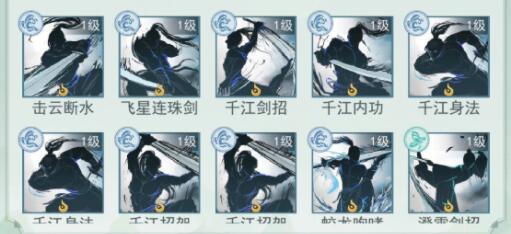 江湖悠悠四级食物出行属性时间收益一览