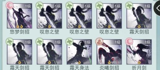 江湖悠悠侠道剧情2~10级性格选择详解