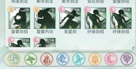 江湖悠悠侠道剧情2~10级性格选择详解