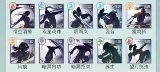 江湖悠悠侠道剧情2~10级性格选择详解