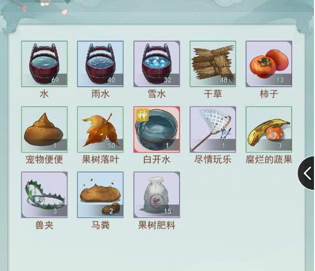 江湖悠悠缺材料该做什么食物和酒