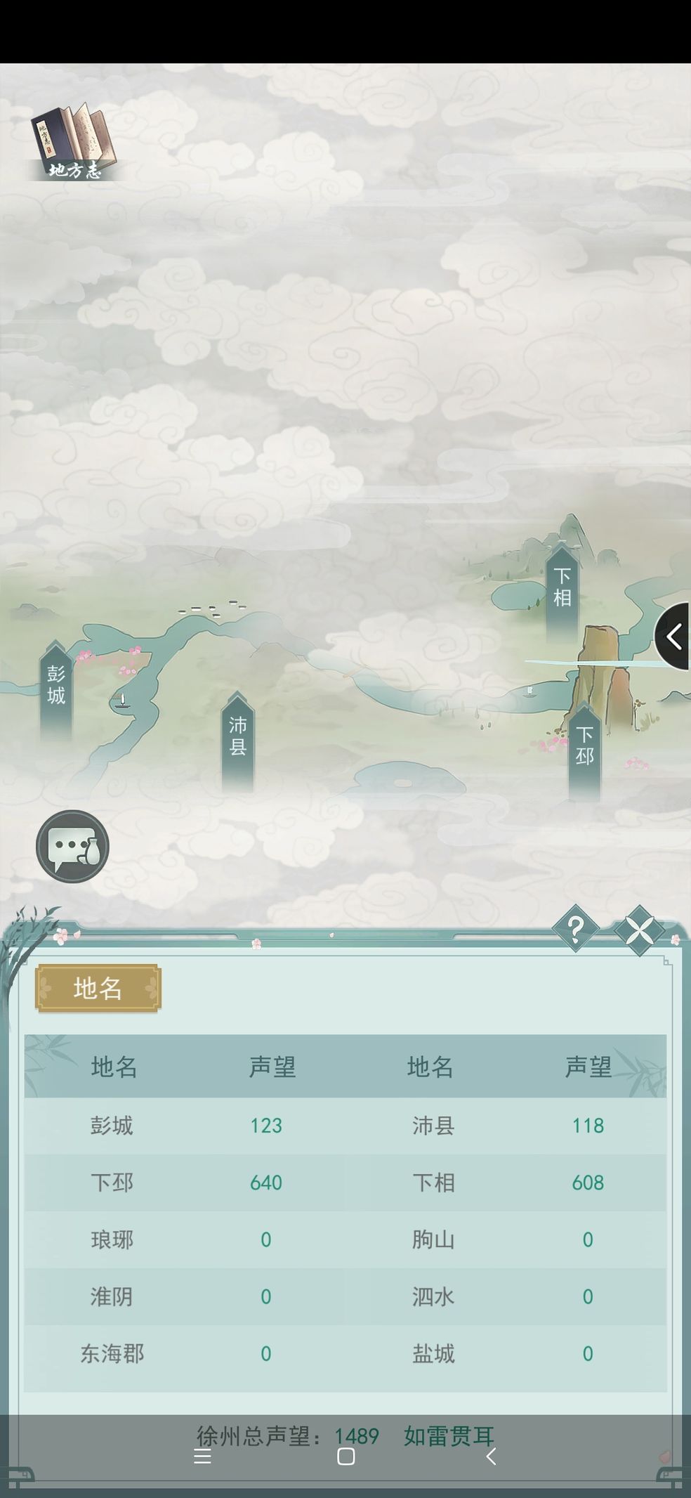 江湖悠悠缺材料该做什么食物和酒