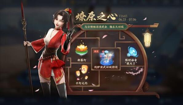 王者荣耀云缨同阵营的英雄有哪些