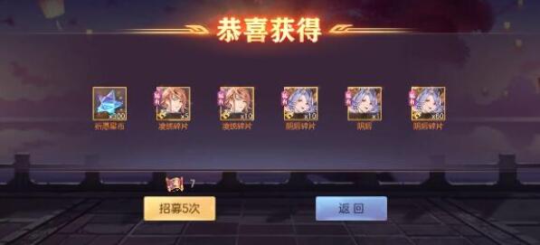 三国志幻想大陆周年庆活动奖励有哪些 三国志幻想大陆周年庆活动奖励有哪些