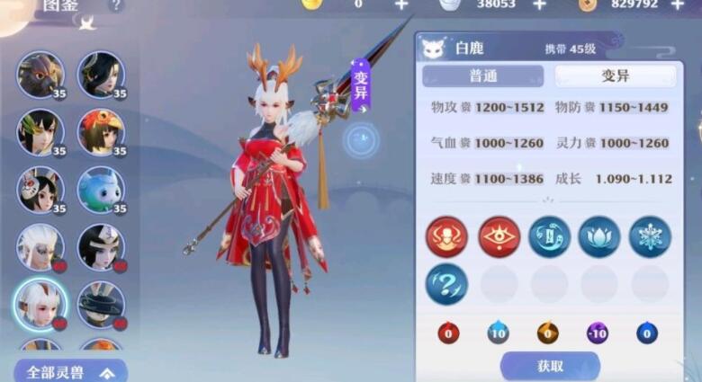 梦幻新诛仙元宝商城哪些值得购买 梦幻新诛仙元宝商城哪些值得购买