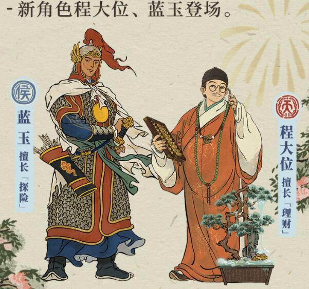 江南百景图周年庆活动福利有哪些