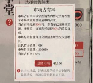 江南百景图徽州府码头快速开启路线选择