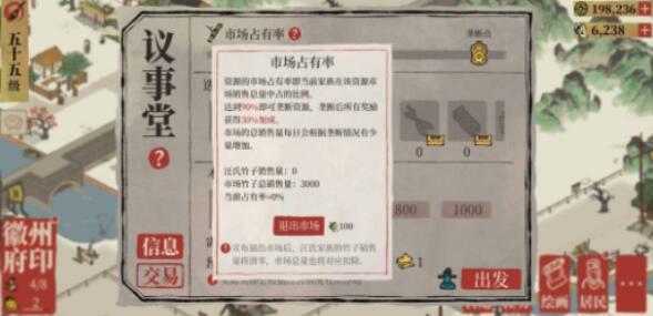 江南百景图徽州府开荒快速发展技巧 江南百景图徽州府开荒快速发展技巧