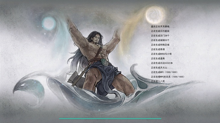 鬼谷八荒陨幽谷心魔怎么打 陨幽谷心魔速刷攻略