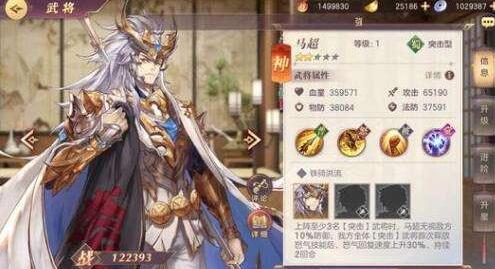 三国志幻想大陆无限挑战阵容推荐