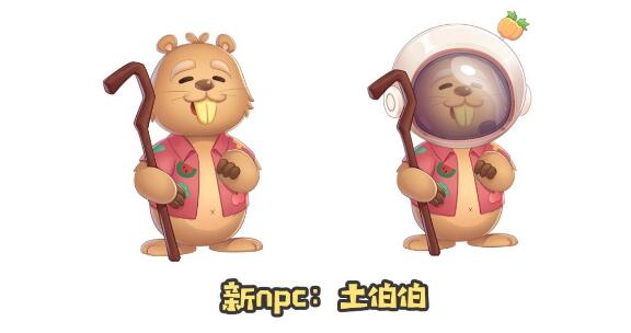 摩尔庄园手游6.18土地节上线新npc土伯伯
