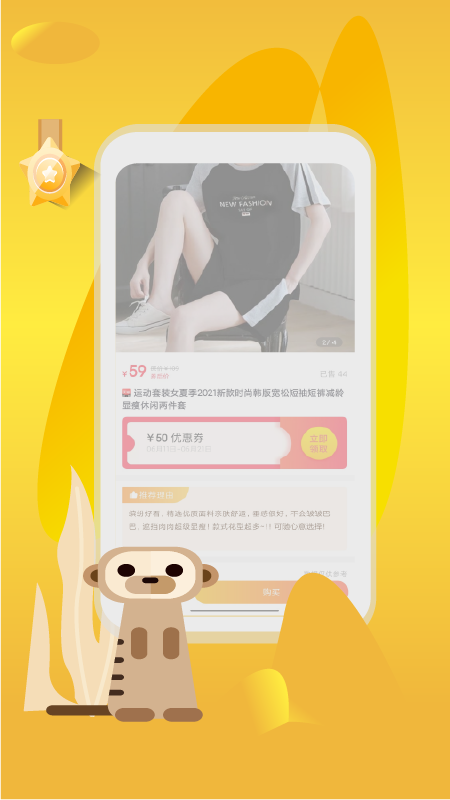 有佣有物APP软件官方版图片1