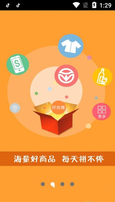 考拉缤纷app手机客户端图片1