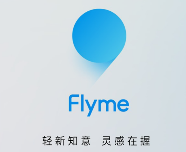 魅族Flyme9增加了哪些新功能?魅族Flyme9增加新功能分享