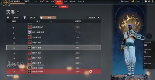 永劫无间公测武器排行