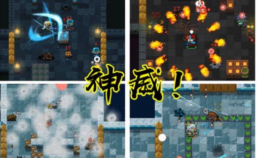元气骑士神威怎么样 神威属性效果一览[多图]图片1