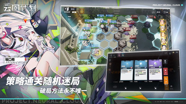 少女前线云图计划兑换码有哪些 最新礼包码CDKEY汇总[多图]图片2