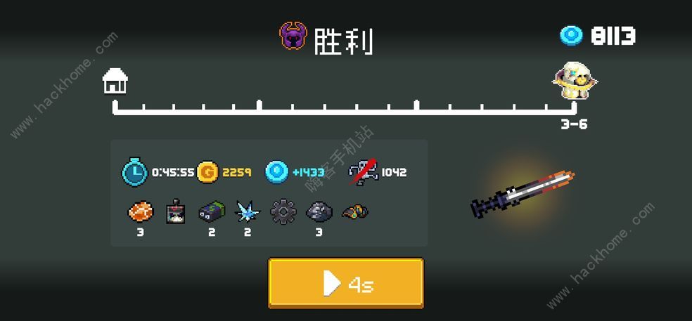 元气骑士古大陆的神器怎么过 古大陆的神器速通攻略[多图]图片1