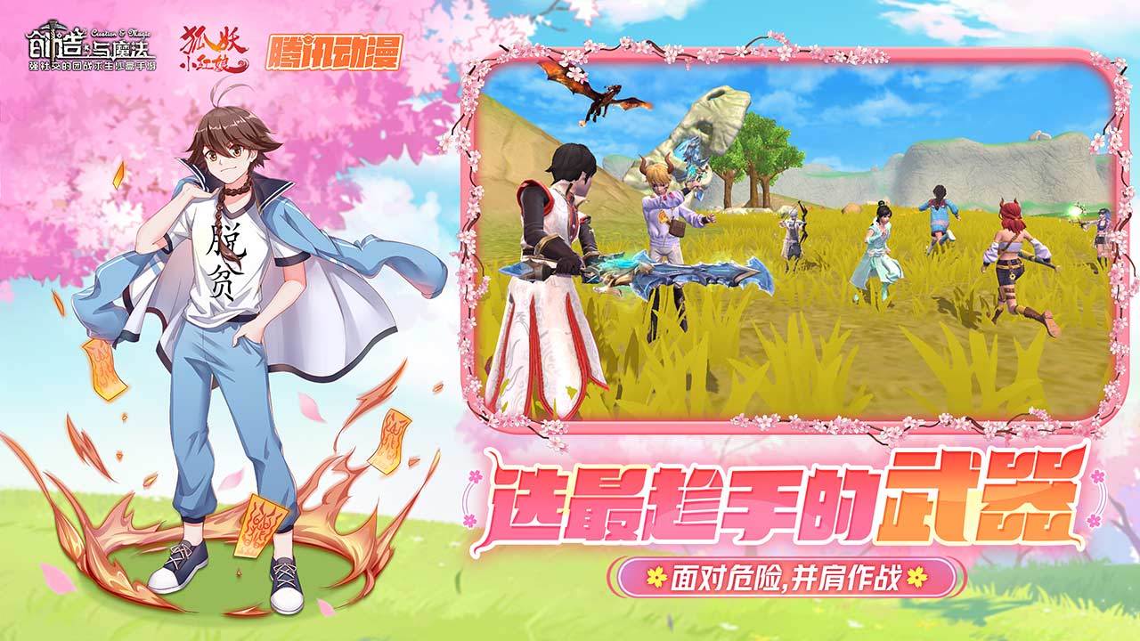 创造与魔法愈海龙饲料配方是什么 愈海龙饲料配方一览[多图]图片2