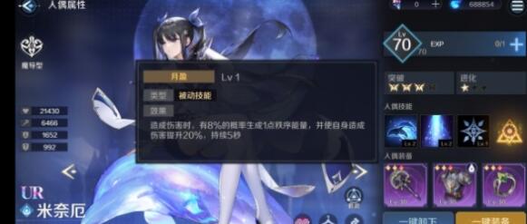 复苏的魔女弓武器属性伤害一览