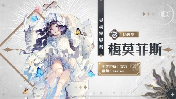 复苏的魔女星辰幻镜攻略：全关卡打法技巧一览[多图]图片3