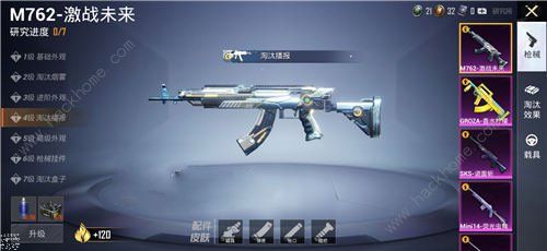 和平精英朋友圈灭霸是什么意思 朋友圈灭霸含义详解[多图]图片2