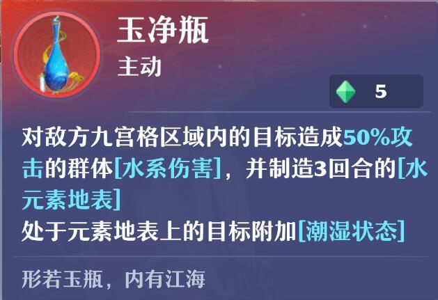 梦幻新诛仙神兽性价比怎么样