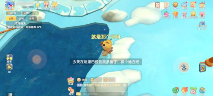 摩尔庄园手游攻略常见问题汇总