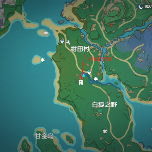 原神绀田事话任务攻略