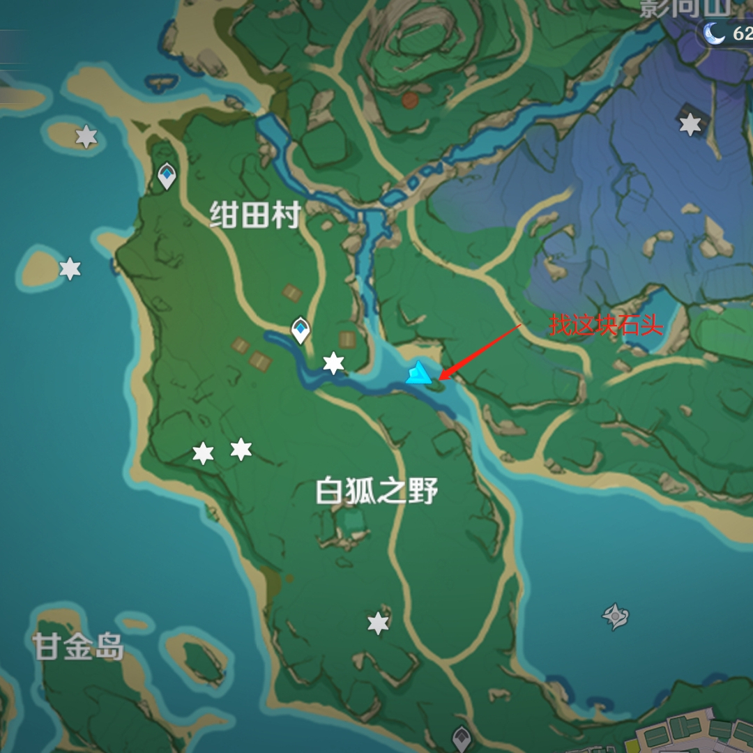 原神绀田事话任务攻略