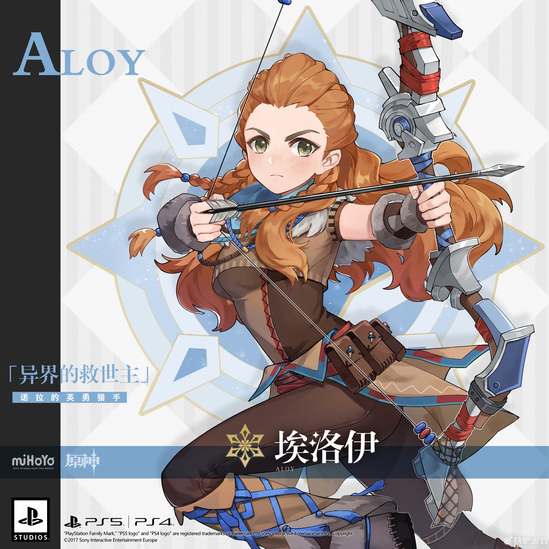 原神埃洛伊获取方式