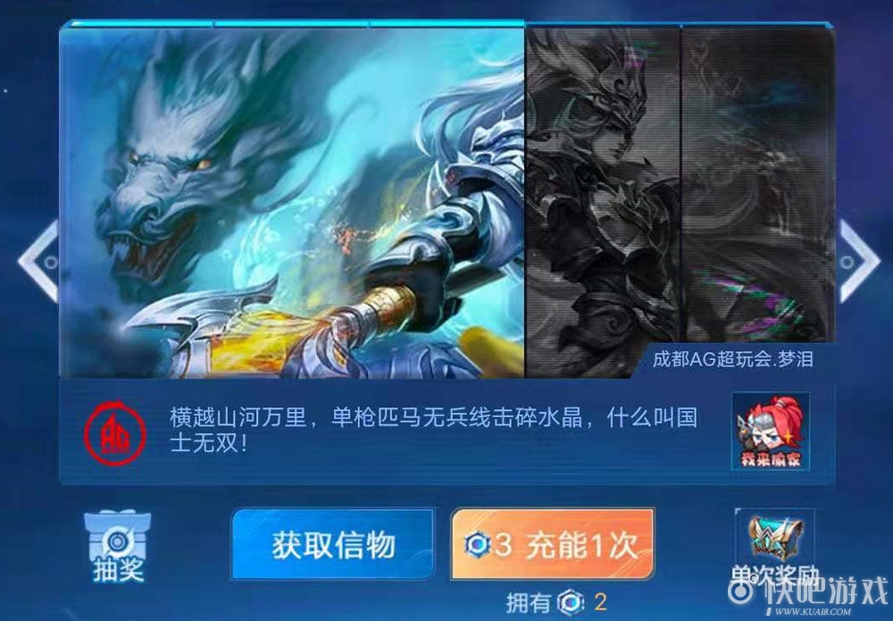 王者荣耀高光回忆卡解锁方式