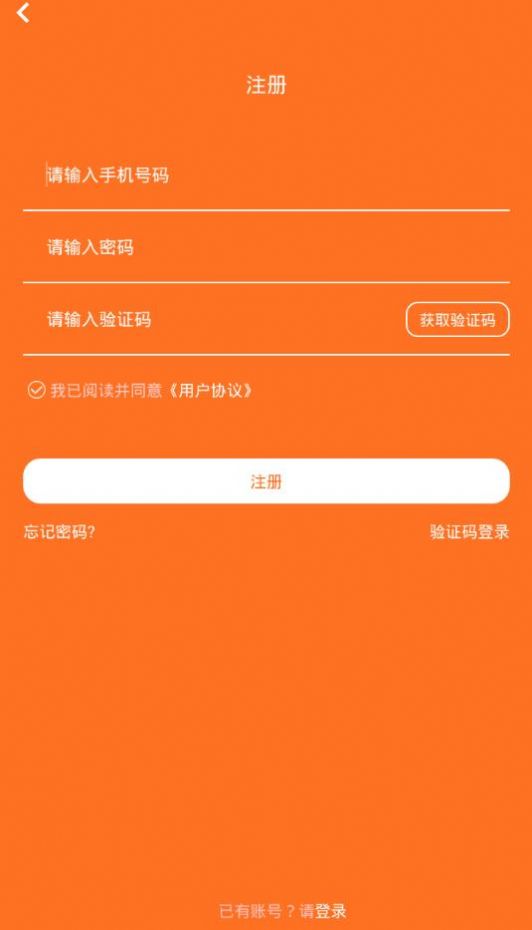 花生花APP最新安卓版图片1