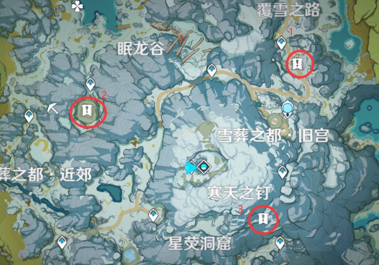 雪山三个碎片在哪