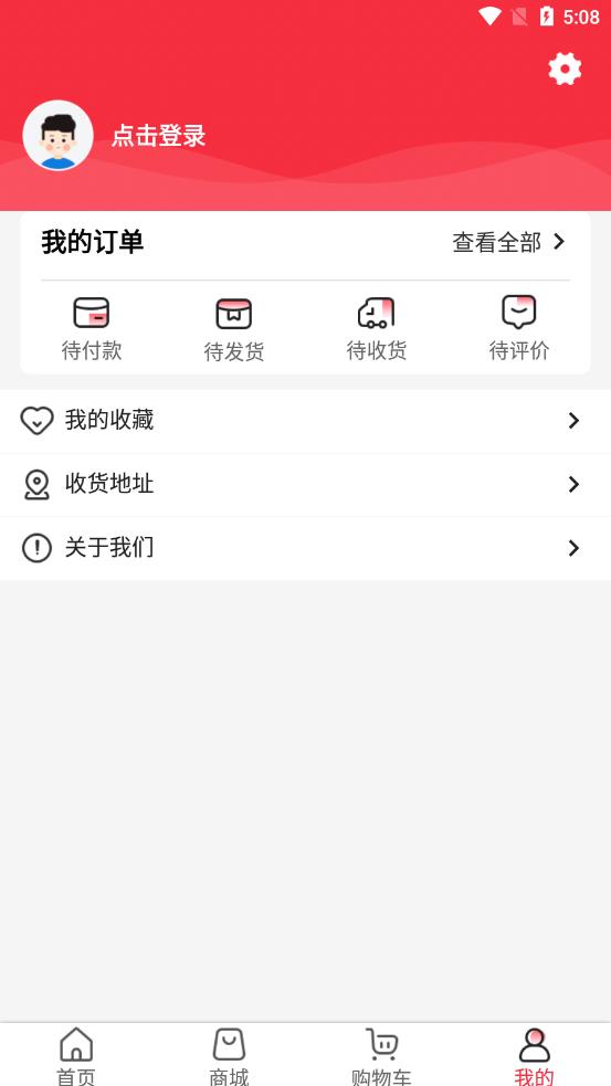 康立方App安卓版图片1