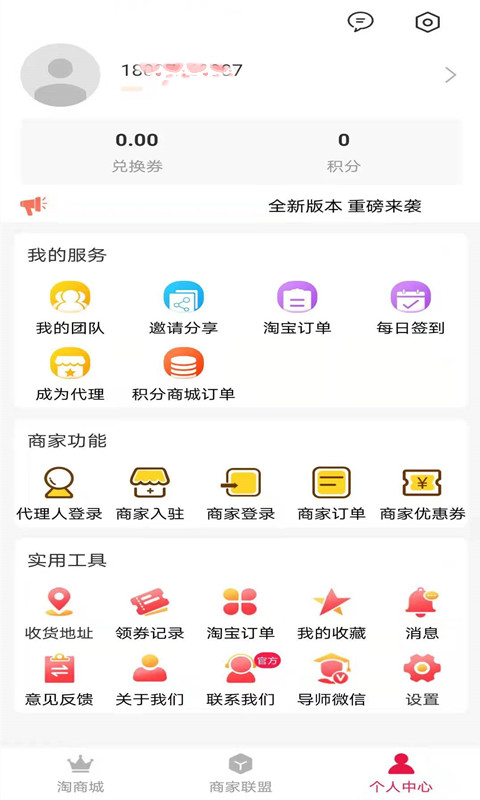 羽礼app客户端图片1