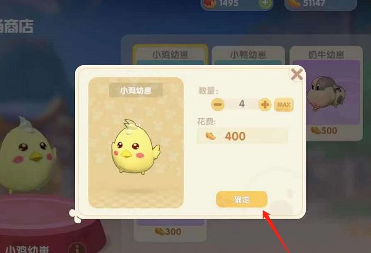 摩尔庄园小鸡幼崽怎么获得