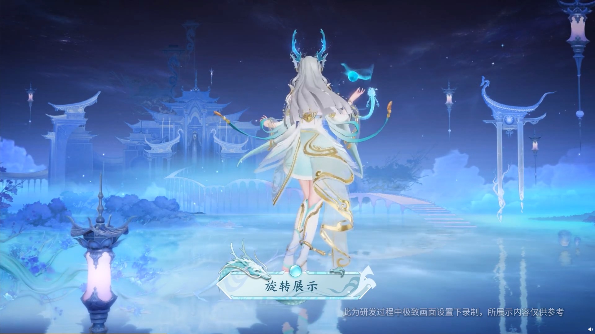 王者荣耀西施游龙清影皮肤介绍