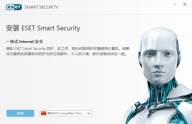 eset smart security官方离线版