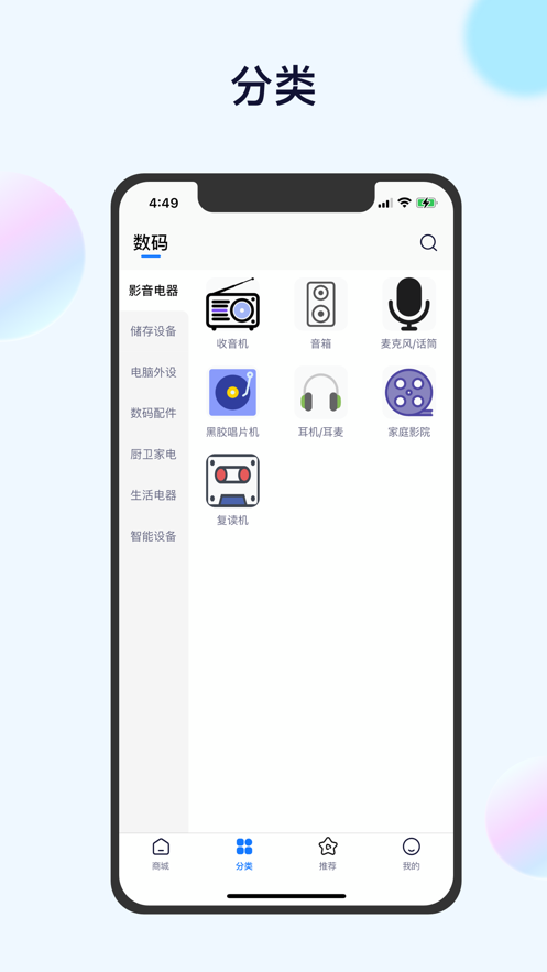 小海鲸APP手机版图片1