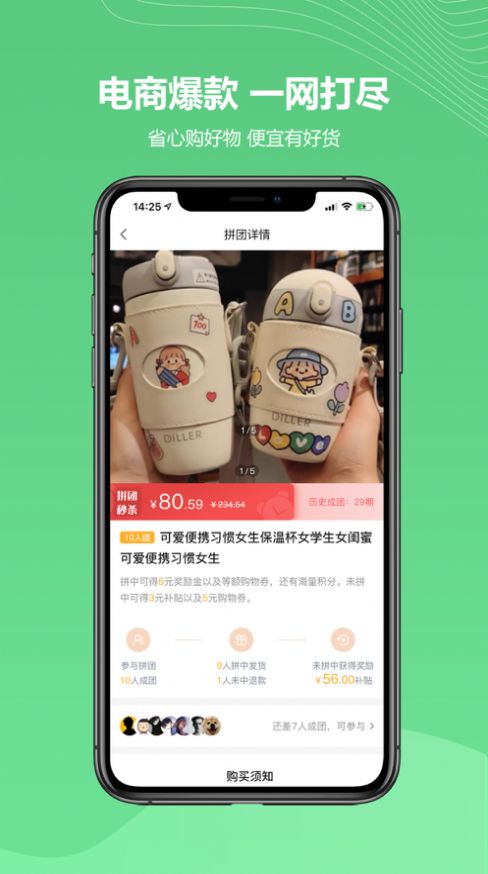 金蚁优选APP手机版图片1