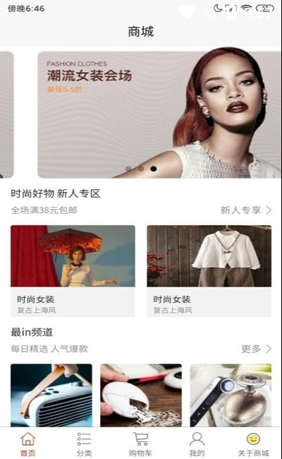 小小优选APP下载官方版图片1