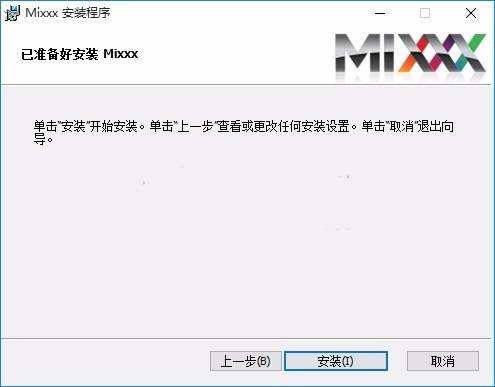 mixx官方版
