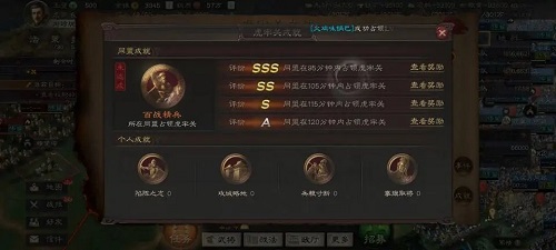 三国志战略版虎牢关副本通关攻略