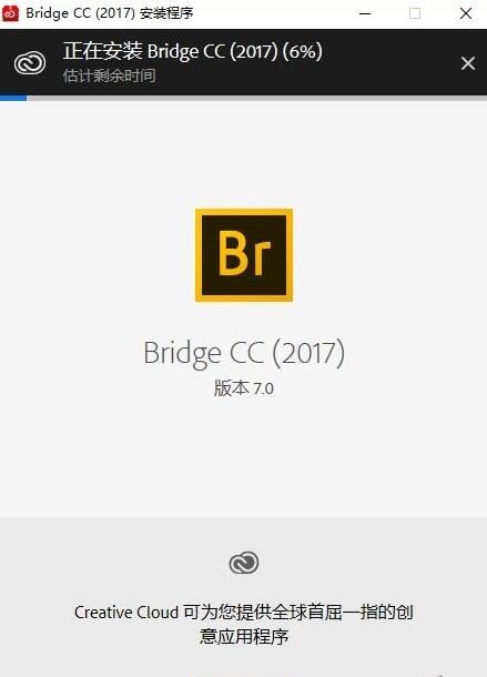 adobe bridge cc 2017绿色版