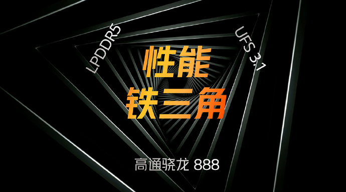 全球首发三星E5屏幕 顶配5999元：iQOO 8系列正式发
