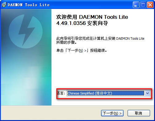 Daemon Tools Lite 虚拟光驱软件下载