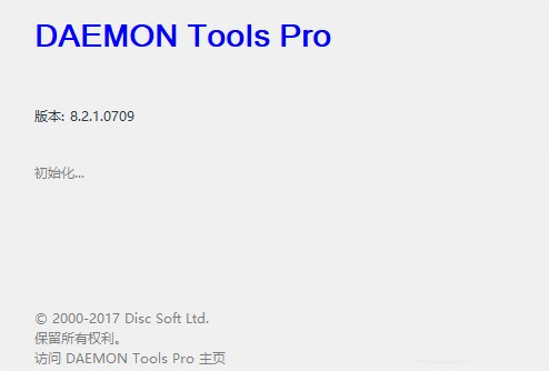 daemon tools pro版