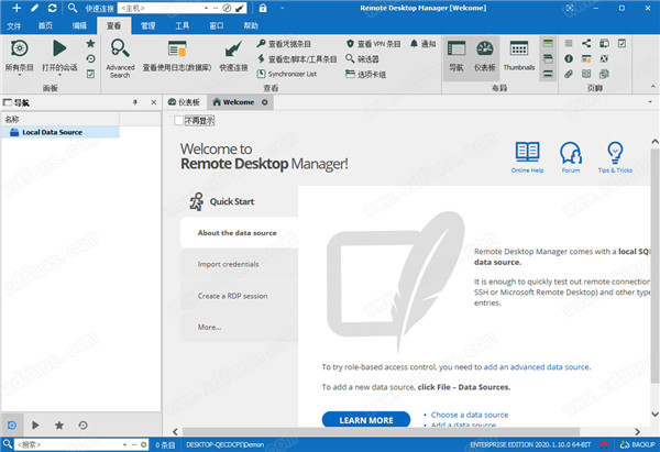 Remote Desktop Manager 2020版